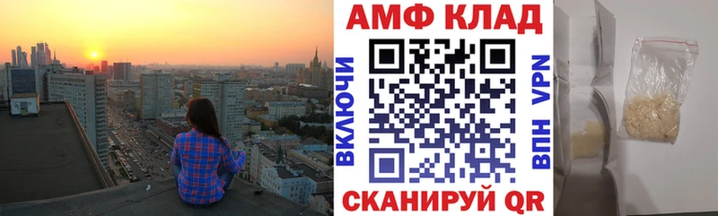 Купить где  Кемь  Амфетамин Розовый 