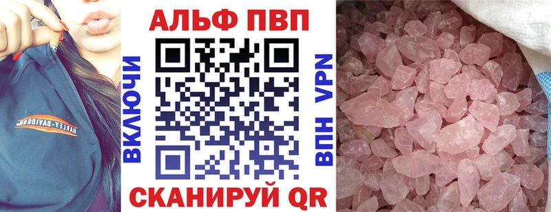 APVP крисы CK  Купить  Кемь 