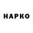 Меф VHQ Karine Xachuncz