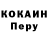 КЕТАМИН VHQ Oran Okane