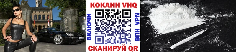 Cocaine 99%  Купить  Кемь 