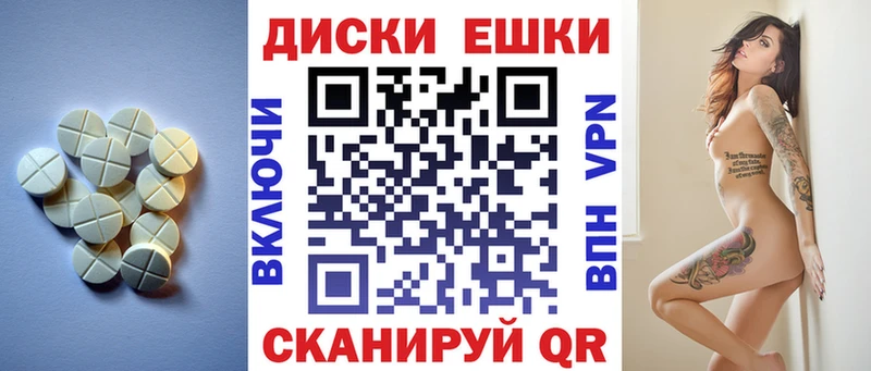 Купить закладки  Кемь  Экстази XTC 