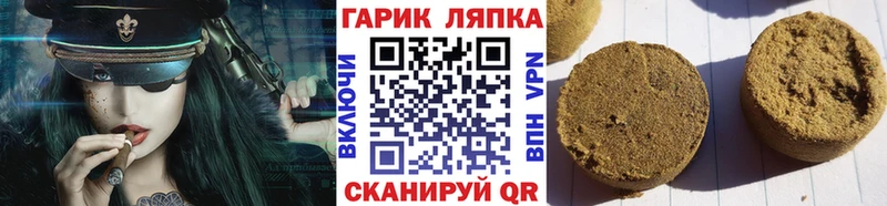 Гашиш Cannabis  Купить закладки  Кемь 