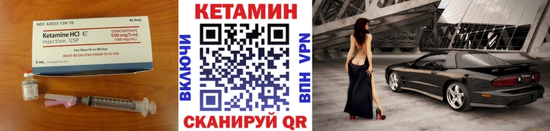 Кетамин ketamine  Купить  Кемь 