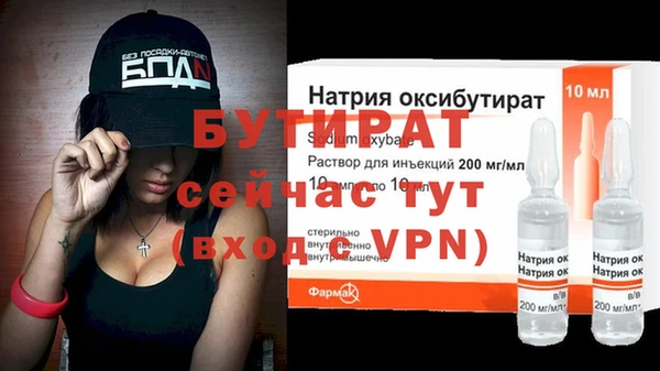 мефедрон Володарск