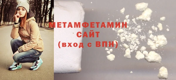 кокаин колумбия Волоколамск