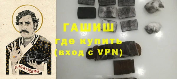 соль курить ск Вязьма