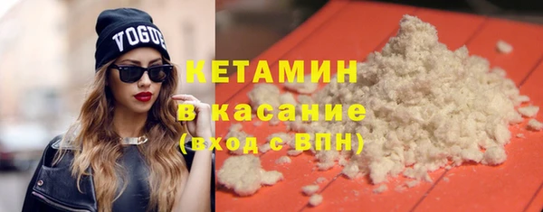 кокаин колумбия Волосово