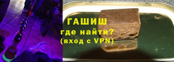 соль курить ск Вязьма