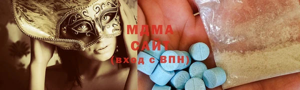 синтетический гашиш Вяземский