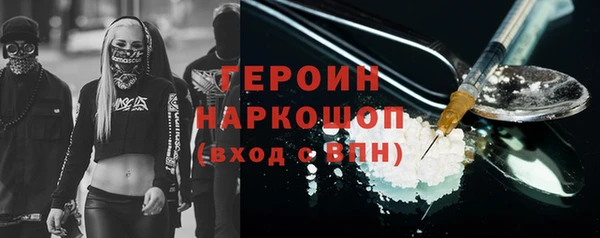 кокаин колумбия Волосово