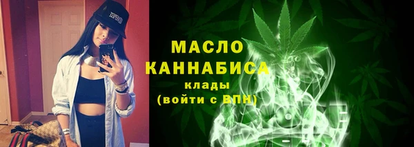 соль ск Лихославль