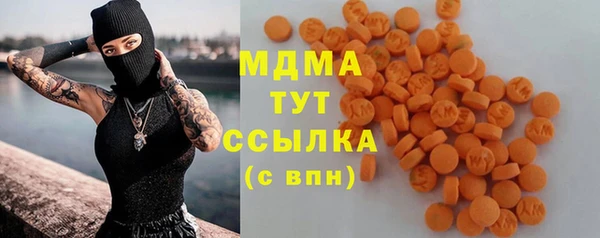 марки lsd Вязники