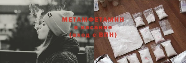 синтетический гашиш Вяземский