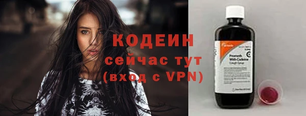 кокаин колумбия Волоколамск