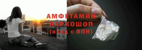 кокаин колумбия Волоколамск