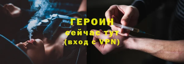 синтетический гашиш Вяземский