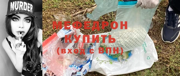 соль курить ск Вязьма