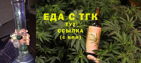 альфа пвп VHQ Липки