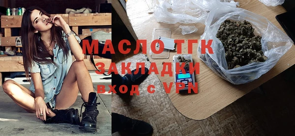 соль курить ск Вязьма