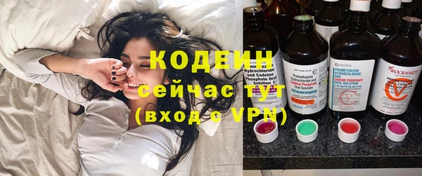 кокаин колумбия Волосово