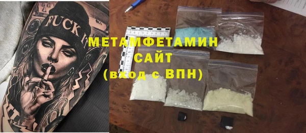 синтетический гашиш Вяземский