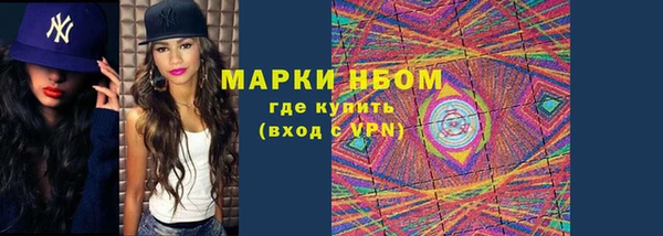 первитин Лиски