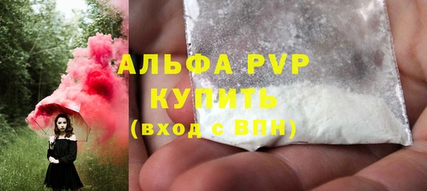 синтетический гашиш Вяземский