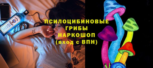 мефедрон Володарск