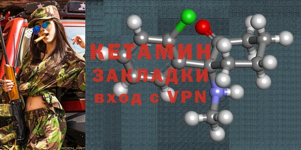 кокаин колумбия Волоколамск
