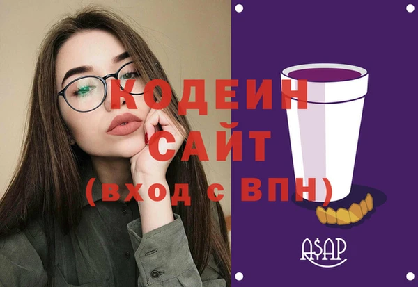 соль курить ск Вязьма