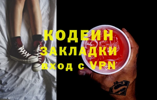 мефедрон Володарск