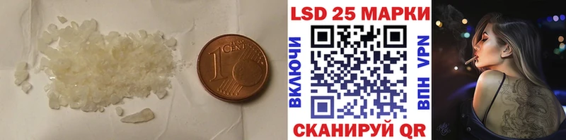 Купить где  Кемь  Лсд 25 экстази ecstasy 
