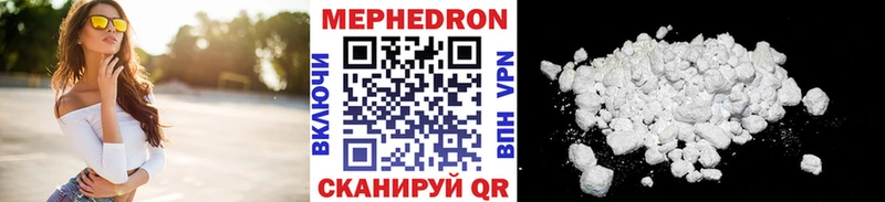 Купить  Кемь  Меф 4 MMC 