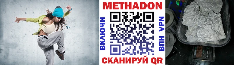 МЕТАДОН methadone  Купить где  Кемь 